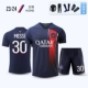 23/24 Paris Home Emblem-30 Messi