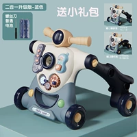 Батарея, ходунки, 2 в 1