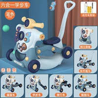 Качалка, регулируемые синие качели с зарядкой, зарядная версия