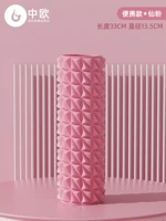 Сянфан [33 см пеной оси-новая патентная модель