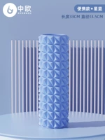 Star Blue [33 см пенопластовой вал-новая патентная модель