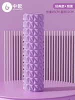 Дымный пурпурный [45 см пенопласта-классический] новый патент