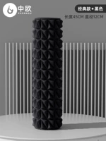 Shen Mo [45 см пенопласта-классика] Новая патентная модель