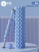 Классический комплект, массажер, 3 шт, 46см