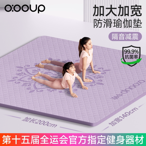 宽1.6m 长2.0m 加大双人 儿童舞蹈 亲子瑜伽
