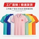 699 Ice Ion Polo рубашка 28 Юань