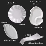 Чистая белая керамическая тарелка овощной диск дом отель Tableware Творческая тарелка фруктовый салат миска западный обеденный диск
