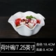 7.25 -INCH LOTUS LEAS
