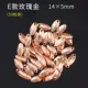 [Fish Scale] 50 розового золота