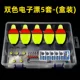 Двойной электронный дрифтинг 5 Sets- [Box]