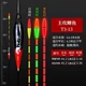 Укусить крюк Color T3-13