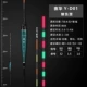 Yehua y-001 [7 глаз яркий] неизменный цвет