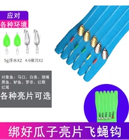 Каплю рыбных весов