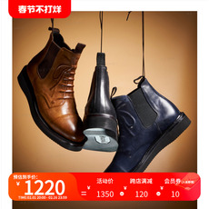 Челси сапоги