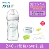 Philips, детская антиколиковая бутылочка для кормления для новорожденных, широкое горлышко, защита при падении