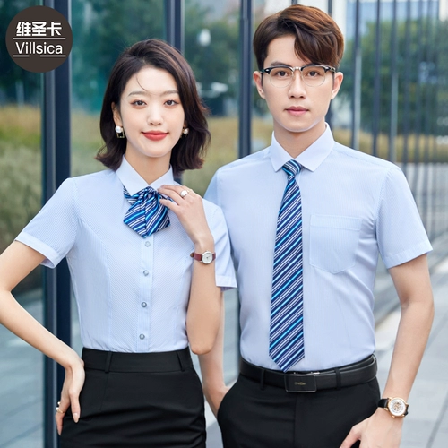 Летняя белая рубашка, пиджак классического кроя, комбинезон, синий костюм