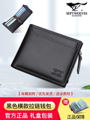 Septwolves, универсальный мужской картхолдер для водительских прав, защитный чехол, из натуральной кожи, 2 в 1