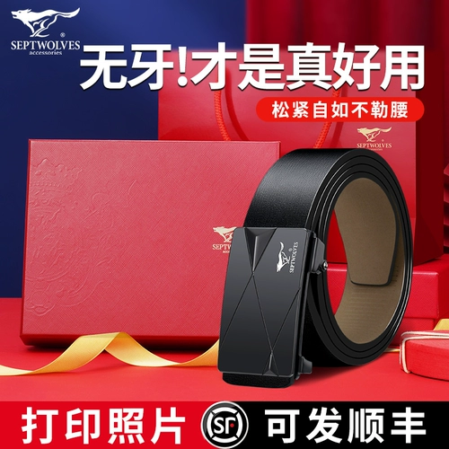 Septwolves, ремень, штаны для друга, из натуральной кожи