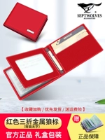 Классический трехкратный металлический волк, отмеченный красный новый [может быть установлен с помощью водительских прав может быть установлен]