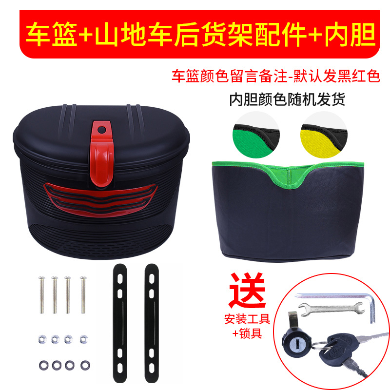 Buy Electric bicycle basket front basket electric car basket bike Blue