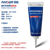 БЕСПЛАТНАЯ ДОСТАВКА ЮМАНА ДВУКОВОЙ СТРЕСКА Внешнее масло моторного двигателя 1 литр 4 -литровый исходящий самолет Внешнее монтажное масло передачи