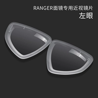 Cressi Ranger Diving Mirror Myopia Lens Left Eye 100-800 °