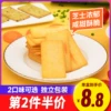Товары от 萃香集食品专营店