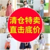 Товары от 韩优童装专营店