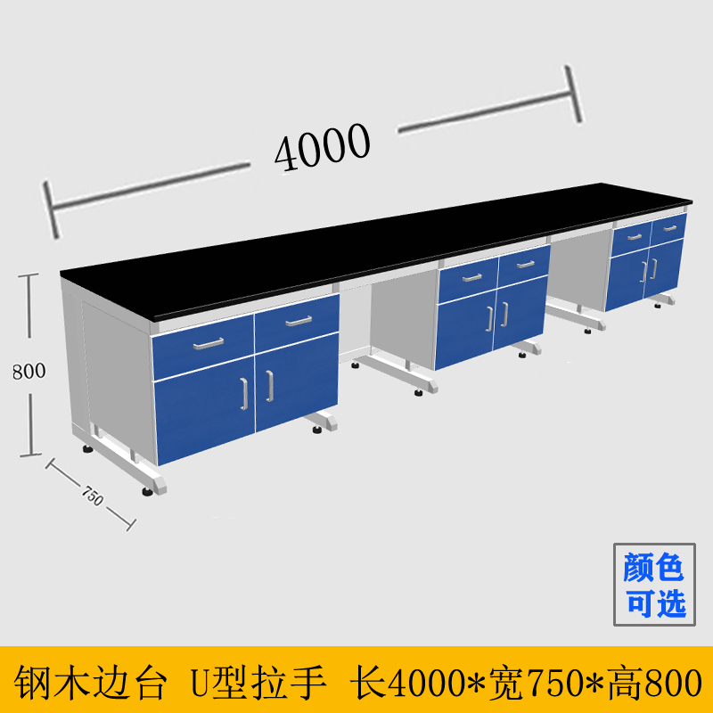 [USD 62.86] Laboratory Table Laboratory Table Side Table Laboratory