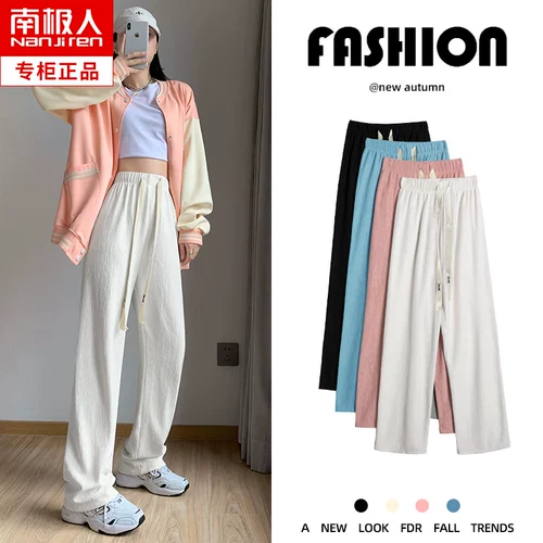 Белые осенние демисезонные спортивные штаны для отдыха, высокая талия, подходит для подростков, свободный прямой крой