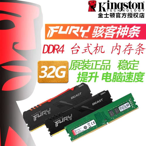 精选颗粒●马甲散热●兼容性强●终身保固