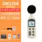 Máy đo decibel có độ chính xác cao Biaozhi GM1351 Máy đo mức âm thanh chuyên nghiệp Máy đo tiếng ồn môi trường Máy đo âm lượng hộ gia đình Máy đo tiếng ồn Máy đo tiếng ồn