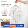 Товары от ucbaby旗舰店