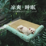 Коврик для собак, собачье гнездо, ротантные тела, двухподобные ледяные коврики, лето, маленькое каталичное гнездо спальное гнезда плюшевая спящая охлаждение охлаждение и солировки