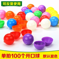 Купить 100 открывающих шаров (смешанный цвет)