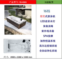 Yqq4901 Стандартная модель