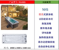 Yqq6901 Стандартная модель