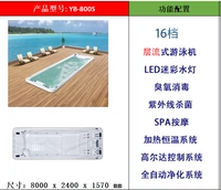 Стандартная модель YQQ8001