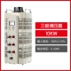 TSGC2-10KVA