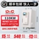 110KW