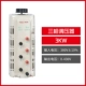 TSGC2-3KVA