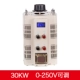 TDGC2-30kVA