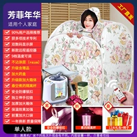 [Single Fangfei Новый год] Подарочный пакет+9 ЖК -экрана+большая -способность внутренней биле+кулинарная чашка+обновлять безопасное взрыв -надежный блокировка+сумочка+нелегко приложить покрытие+кресло = целый набор наборов