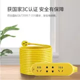 Сверхдлинный удлинитель с зарядкой, 20м, 50м