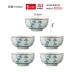 Jingdezhen underglaze Bộ đồ ăn gia đình Nhật Bản bát sứ bát cơm bát bát 5 inch ăn bát mì bát năm gói - Đồ ăn tối