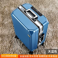 [Bai Zun Aluminum рама] Sky Blue 6 обновлять фавориты плюс страхование покупки+резервное колесо