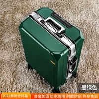 [Bai Zun Aluminum Frame] 6 Обновленная коллекция темно -зеленой коллекции плюс страхование покупки и доставки+запасное колесо