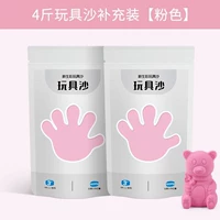 Космический розовый песок