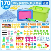 Синяя коробка для хранения, форма, 170 шт, 2 цветов