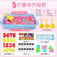 5 Catties of Standard Version+надувной песчаной таблицы+80 набор плесени